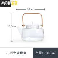 三维工匠 金刚掌电陶炉家用煮茶器陶瓷全自动保温泡茶壶套装 小时光玻璃壶保温壶