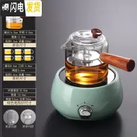 三维工匠可高温玻璃家用蒸汽煮茶壶套装电陶炉泡茶蒸功夫茶壶单壶茶具茶炉 侧把壶+绿陶电陶炉(款)