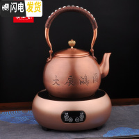三维工匠铜壶烧水壶纯紫铜手工加厚养生功夫茶壶沏茶壶茶具铜器无涂层1.6 大展宏图+玫瑰金电陶炉