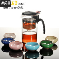 三维工匠飘逸杯耐热全拆洗功夫泡茶壶家用冲茶器过滤内胆玻璃茶壶套装茶具 直筒杯配6个冰裂杯子
