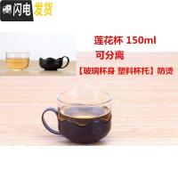 三维工匠耐热玻璃过滤茶壶 大容量花茶壶茶杯普洱茶壶不锈钢泡茶壶 900壶+8杯[不会生锈