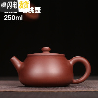 三维工匠宜兴紫砂壶西施石瓢捡漏名家纯全手工紫泥泡茶壶功夫茶具套装家用 紫泥·石挑壶