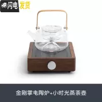 三维工匠 金刚掌电陶炉家用煮茶器陶瓷全自动保温泡茶壶套装 金刚掌电陶炉+小时光蒸茶壶保温壶