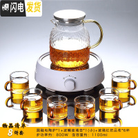 三维工匠水果茶壶套装加热玻璃煮茶器茶具日式水果家用花茶杯套装英式北欧 圆融白+波鳞玻璃壶小1100+红把6杯188