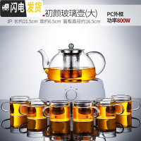 三维工匠水果茶壶套装加热玻璃煮茶器茶具日式水果家用花茶杯套装英式北欧 圆融(白)+初颜玻璃壶(大)+玻璃白把6杯238