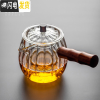 三维工匠玻璃茶壶侧把煮茶器 耐热泡茶壶功夫茶具 带过滤加厚耐热单壶 侧把玻璃花瓣壶—圆形