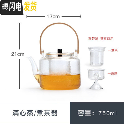 三维工匠 金刚掌电陶炉家用煮茶器陶瓷全自动保温泡茶壶套装 清心蒸/煮茶器保温杯