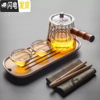 三维工匠玻璃茶壶侧把煮茶器 耐热泡茶壶功夫茶具 带过滤加厚耐热单壶 侧把玻璃花瓣壶—锥形+斗笠茶盘套装6入