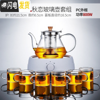 三维工匠水果茶壶套装加热玻璃煮茶器茶具日式水果家用花茶杯套装英式北欧 圆融(白)+秋恋玻璃壶+玻璃白把6杯238