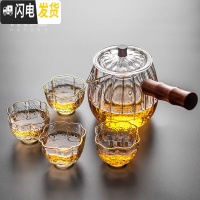 三维工匠玻璃茶壶侧把煮茶器 耐热泡茶壶功夫茶具 带过滤加厚耐热单壶 侧把玻璃花瓣壶—圆形+4络纹杯