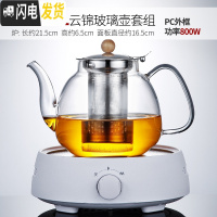 三维工匠水果茶壶套装加热玻璃煮茶器茶具日式水果家用花茶杯套装英式北欧 圆融(白)+云锦玻璃壶198