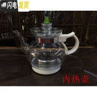 三维工匠陶然炉专用茶壶配件 内热 玻璃提梁 玻璃横把壶 养生壶 玻璃壶茶具