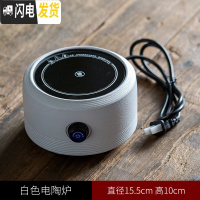 三维工匠全自动电陶炉煮茶器玻璃烧水壶黑茶白茶煮茶壶陶瓷煮茶炉泡茶家用 福运电陶炉(白)茶具