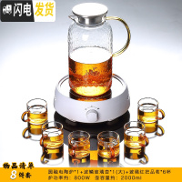 三维工匠水果茶壶套装加热玻璃煮茶器茶具日式水果家用花茶杯套装英式北欧 圆融白+波鳞玻璃壶大2000+红把6杯198