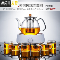 三维工匠水果茶壶套装加热玻璃煮茶器茶具日式水果家用花茶杯套装英式北欧 圆融(白)+云锦玻璃壶+玻璃白把6杯238