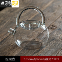 三维工匠全自动电陶炉煮茶器玻璃烧水壶黑茶白茶煮茶壶陶瓷煮茶炉泡茶家用 平光提梁壶茶具