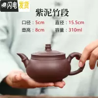 三维工匠宜兴紫砂壶纯全手工原矿紫泥西施壶石瓢壶家用实惠捡漏泡茶壶 紫泥竹段3107孔茶具