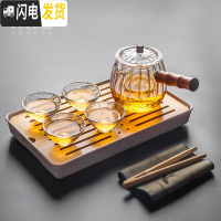 三维工匠玻璃茶壶侧把煮茶器 耐热泡茶壶功夫茶具 带过滤加厚耐热单壶 侧把玻璃花瓣壶—圆形+斗笠茶盘套装8入