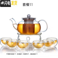 三维工匠耐热玻璃茶壶 加热花茶杯底座水果花茶具清新透明过滤泡茶套装 套餐11不锈钢内胆(1壶、6双层杯、1蜡烛座)