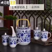三维工匠景德镇陶瓷家用中式青花整套功夫茶具套装凉水提梁泡茶壶茶杯茶盘 3.8青花牡丹(一壶四杯带盖杯) 8件