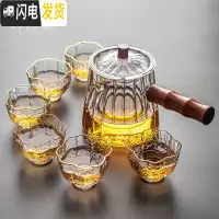 三维工匠玻璃茶壶侧把煮茶器 耐热泡茶壶功夫茶具 带过滤加厚耐热单壶 侧把玻璃花瓣壶—锥形+6络纹