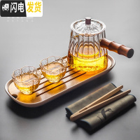 三维工匠玻璃茶壶侧把煮茶器 耐热泡茶壶功夫茶具 带过滤加厚耐热单壶 侧把玻璃花瓣壶—锥形+络纹茶盘套装6入