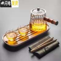 三维工匠玻璃茶壶侧把煮茶器 耐热泡茶壶功夫茶具 带过滤加厚耐热单壶 侧把玻璃花瓣壶—锥形+络纹茶盘套装6入