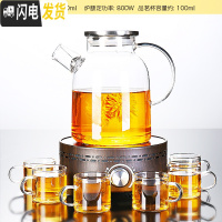 三维工匠水果茶壶套装加热玻璃煮茶器茶具日式水果家用花茶杯套 腾艺电陶炉(木纹色)+玻璃冷水壶1600+玻璃白把6杯2