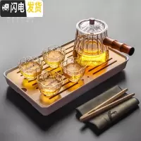 三维工匠玻璃茶壶侧把煮茶器 耐热泡茶壶功夫茶具 带过滤加厚耐热单壶 侧把玻璃花瓣壶—锥形+络纹茶盘套装8入