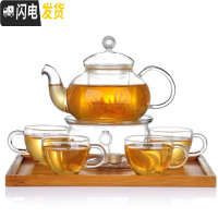 三维工匠耐热玻璃茶壶 加热花茶杯底座水果花茶具清新透明过滤泡茶套装 套餐4:1壶4有耳杯1底座1盘