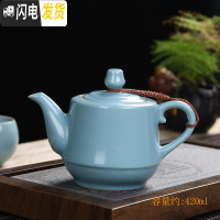 三维工匠汝窑茶壶过滤网内置陶瓷大号开片可养单壶茶具红茶泡茶器配干泡盘 汝窑天蓝茶壶