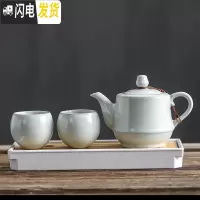 三维工匠汝窑茶壶过滤网内置陶瓷大号开片可养单壶茶具红茶泡茶器配干泡盘 汝窑月白一壶两杯+盘