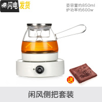 三维工匠水果茶壶套装电加热 下午茶杯套装花果茶煮茶壶 玻璃花茶具 闲风侧把套装