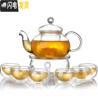 三维工匠耐热玻璃茶壶 加热花茶杯底座水果花茶具清新透明过滤泡茶套装 套餐3(1壶6双层杯1底座)