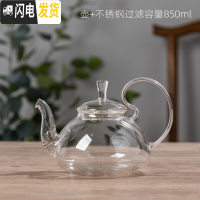 三维工匠蜡烛煮茶炉温茶器水果花茶茶具套装玻璃茶壶茶杯日式保温加热底座 850玻璃壶