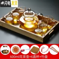 三维工匠水果花茶壶套装玻璃煮茶器耐热高温透明过滤茶具加厚家用泡茶杯 600壶+6直杯+竹盘