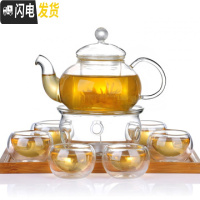 三维工匠耐热玻璃茶壶 加热花茶杯底座水果花茶具清新透明过滤泡茶套装 套餐6:1壶6双杯1底座1盘