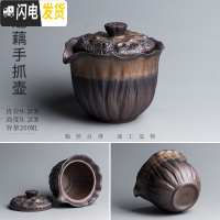 三维工匠粗陶创意鎏金茶壶家用陶瓷手造单壶功夫茶具茶道配件煮茶壶 莲藕手抓壶