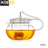 三维工匠加厚玻璃茶壶过滤花茶壶耐热家用泡茶壶全玻璃茶具小号单壶 450单壶