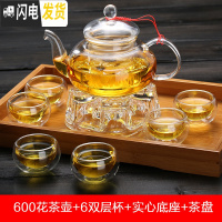三维工匠水果花茶壶套装玻璃煮茶器耐热高温透明过滤茶具加厚家用泡茶杯 600壶+6双层+心底+竹盘