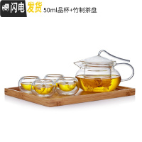 三维工匠加厚玻璃茶壶过滤花茶壶耐热家用泡茶壶全玻璃茶具小号单壶 450壶+4个品杯+竹茶盘