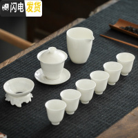 三维工匠羊脂玉瓷功夫茶具套装家用定制茶杯茶台盘德化白瓷盖碗茶壶礼盒装 小盖碗纯白闻香杯