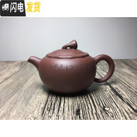 三维工匠58一把 宜兴紫砂壶 名家全手工 啦 超多款选择 感恩回馈 紫泥莲蓬180茶具