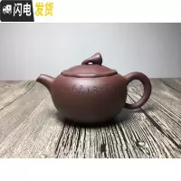 三维工匠58一把 宜兴紫砂壶 名家全手工 啦 超多款选择 感恩回馈 紫泥莲蓬180茶具