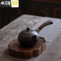 三维工匠 禅风黑侧把壶陶瓷功夫茶具家用黑檀手柄日式茶壶泡茶器 侧把壶檀木手柄-200