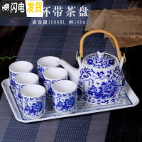 三维工匠景德镇陶瓷家用中式青花整套功夫茶具套装凉水提梁泡茶壶茶杯茶盘 茶具套装花开1装新款壶(带PC茶盘) 8件