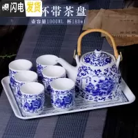 三维工匠景德镇陶瓷家用中式青花整套功夫茶具套装凉水提梁泡茶壶茶杯茶盘 茶具套装花开1装新款壶(带PC茶盘) 8件