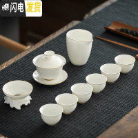 三维工匠羊脂玉瓷功夫茶具套装家用定制茶杯茶台盘德化白瓷盖碗茶壶礼盒装 中盖碗描金禅定杯