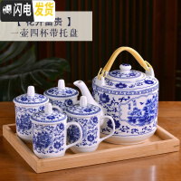 三维工匠景德镇陶瓷家用中式青花整套功夫茶具套装凉水提梁泡茶壶茶杯茶盘 2.8花开富贵带竹茶盘(一壶四杯带盖杯) 8件
