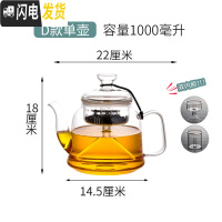 三维工匠加厚全自动蒸汽煮茶器喷淋蒸汽煮茶壶玻璃蒸茶壶大容量家用煮黑茶 D款单壶1000(双内胆)茶具